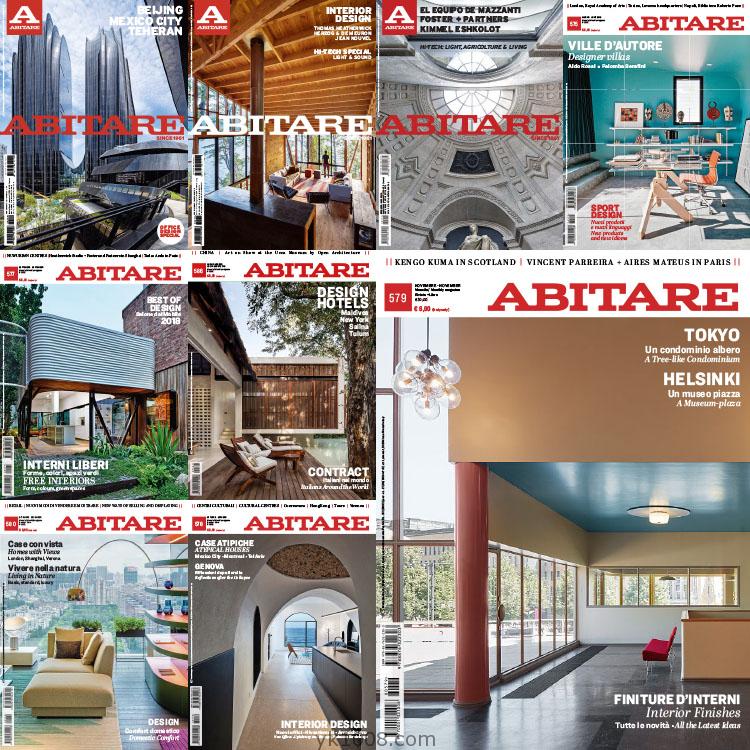 【意大利】《ABITARE》2018年合集国际室内高端尖端室内建筑艺术设计pdf电子杂志（7本）