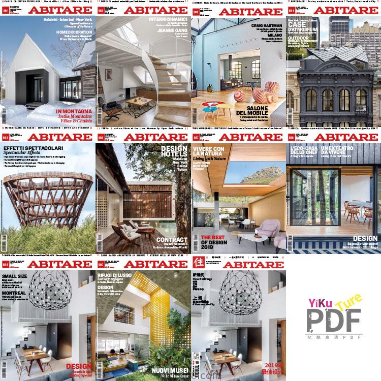 【意大利】《ABITARE》2019年合集国际室内高端尖端室内建筑艺术设计pdf电子杂志（10本）