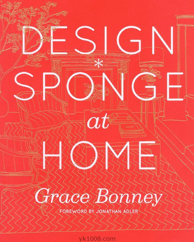 12-4｜家居空间设计DIY｜Design_Sponge at Home 独特个性室内空间设计技巧