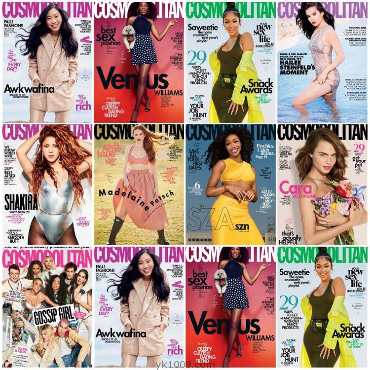 【美国】Cosmopolitan USA2021年合集大都会年轻职业女性时尚潮流穿搭pdf杂志电子版（9本）