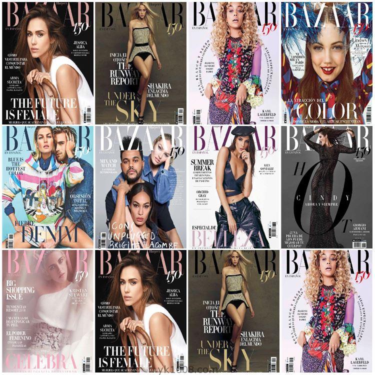 【墨西哥】Harper’s Bazaar México 2017年度合集时尚芭莎美容服饰时装高清PDF杂志（9本）