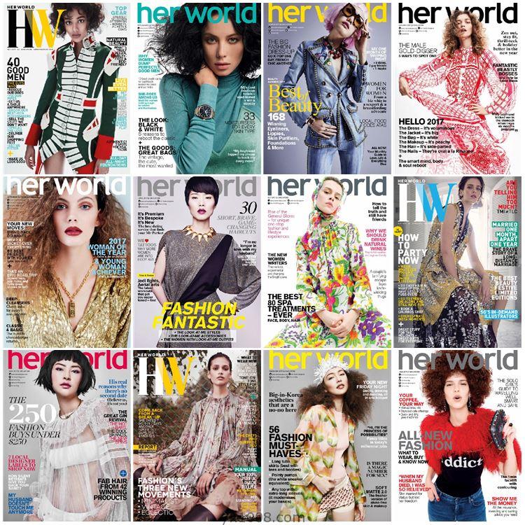 【新加坡】Her World Singapore 2017年度合集时尚女性生活服饰时装美容pdf杂志（12本）