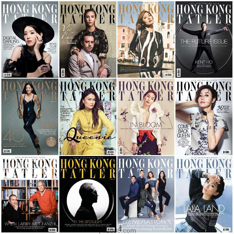 【中国香港】Hong Kong Tatler 2017年度合集名流潮流时尚服饰生活英文PDF杂志期刊（12本）