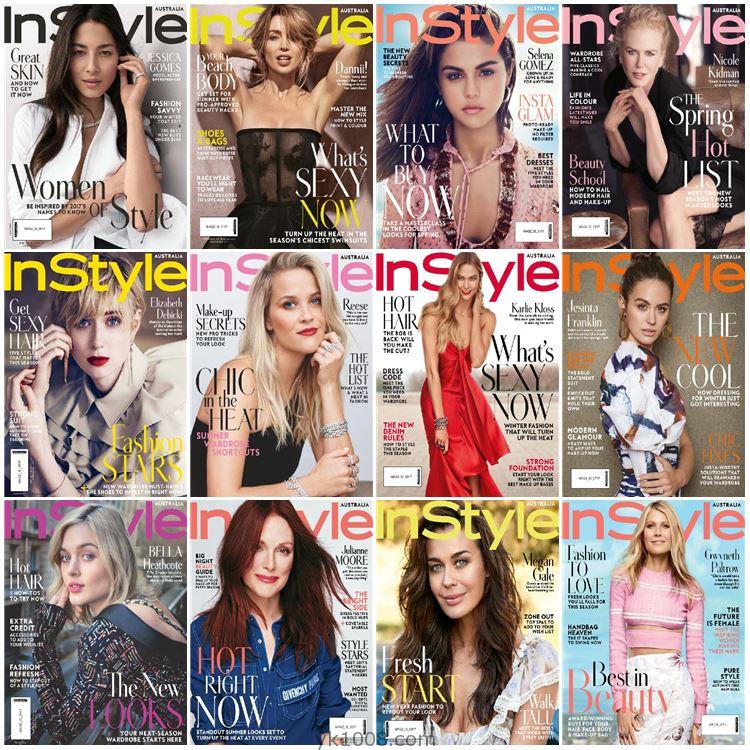 【澳大利亚】InStyle Australia 2017年合集女性时尚名人美容穿搭潮流pdf杂志电子版（12本）