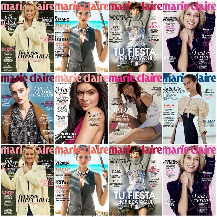 【西班牙】Marie Claire España 2016年度合集美丽佳人女性时尚潮流服饰pdf杂志（8本）