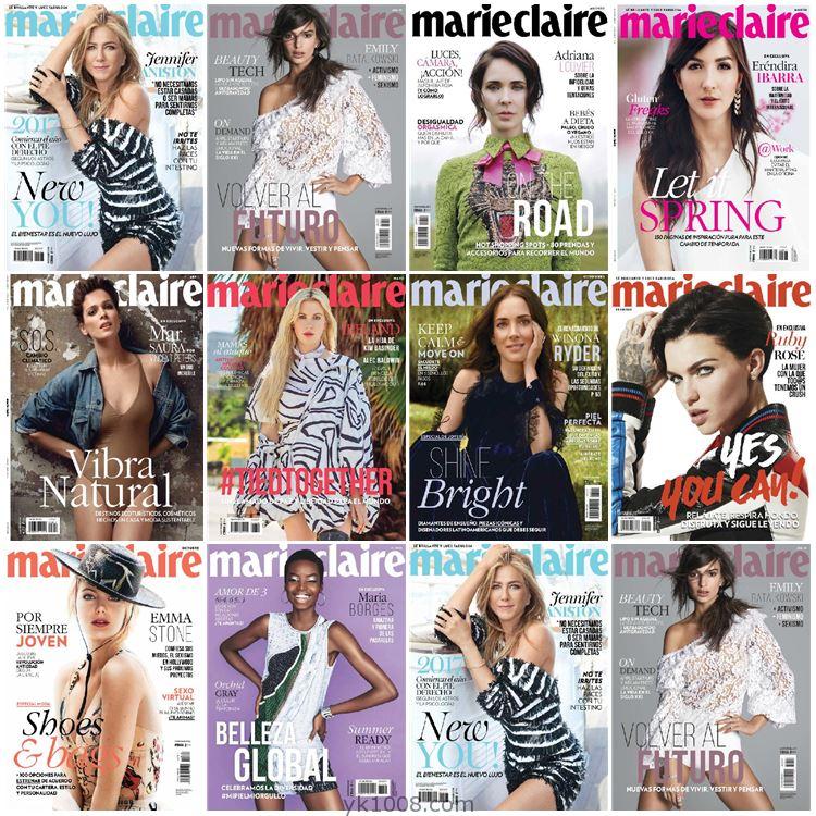 【墨西哥】Marie Claire México 2017年合集女性美丽佳人时尚潮流服饰穿搭pdf杂志（10本）