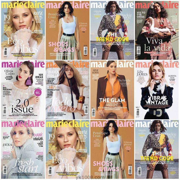 【墨西哥】Marie Claire México 2018年合集女性美丽佳人时尚潮流服饰穿搭pdf杂志（9本）