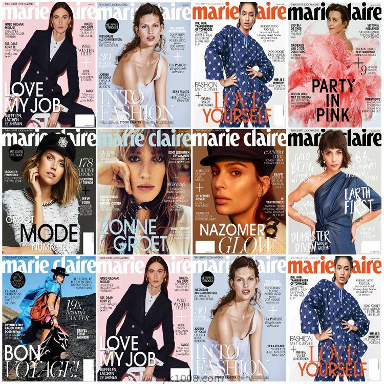 【荷兰版】Marie Claire Netherlands 2018合集女性时尚潮流服饰美容穿搭pdf杂志（9本）