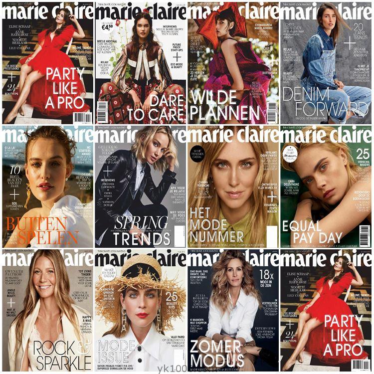 【荷兰版】Marie Claire Netherlands 2019合集女性时尚潮流服饰美容穿搭pdf杂志（11本）