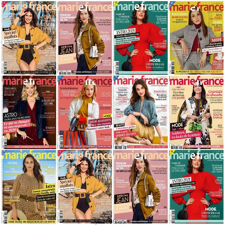 【法国版】Marie France 2020年度合集中年女性40岁以上女士时尚潮流美容健康pdf杂志（9本）