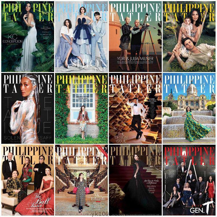 【菲律宾】Philippine Tatler 2018年合集时尚潮流生活服装旅游文化趋势信息pdf杂志（12本）