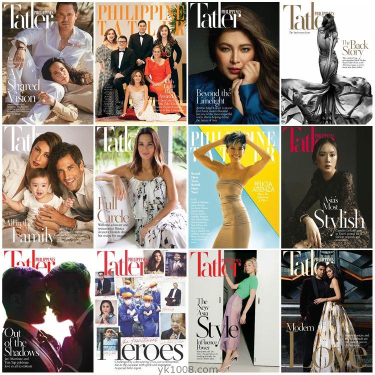 【菲律宾】Philippine Tatler 2020年合集时尚潮流生活服装旅游文化趋势信息pdf杂志（12本）