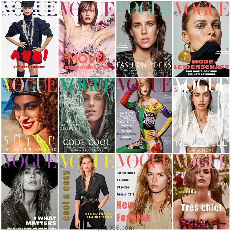 【德国版】Vogue Germany 2018年合集时尚未来趋势时装服饰美容穿搭设计杂志pdf（12本）