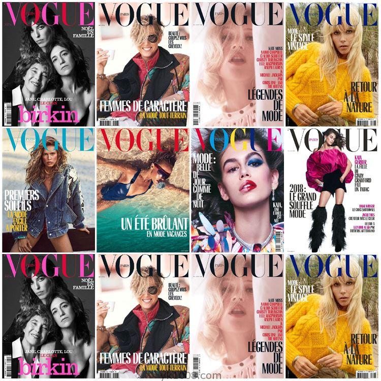 【法国版】Vogue Paris 2018年合集法国时尚美容与服饰时装穿搭潮流pdf杂志（8本）