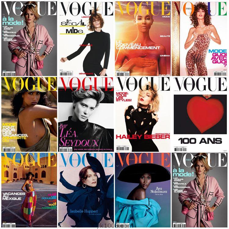 【法国版】Vogue Paris 2021年合集法国时尚美容与服饰时装穿搭潮流pdf杂志（11本）
