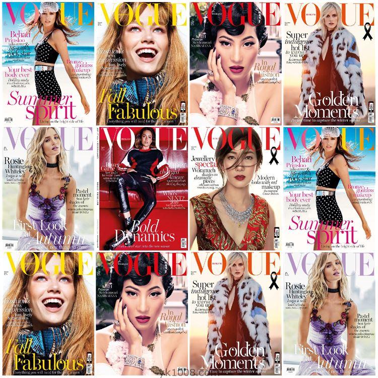 【泰国版】Vogue Thailand 2016年合集女性时尚潮流美容服饰时装搭配穿搭pdf杂志（7本）