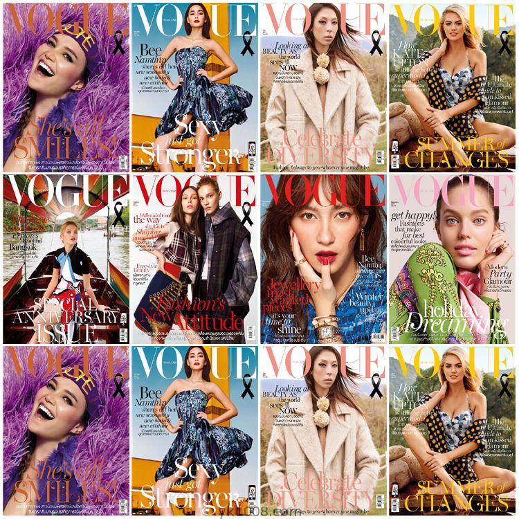 【泰国版】Vogue Thailand 2017年合集女性时尚潮流美容服饰时装搭配穿搭pdf杂志（8本）