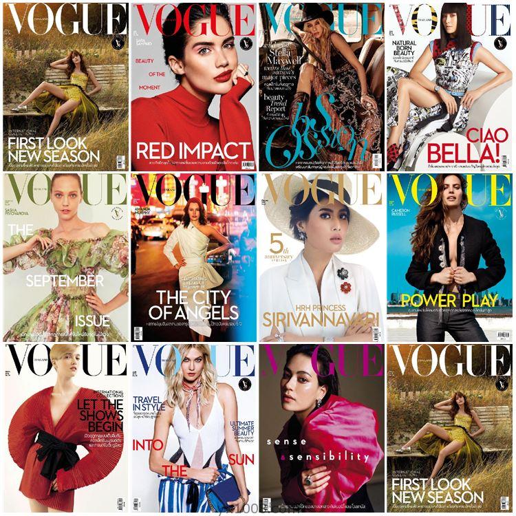 【泰国版】Vogue Thailand 2018-2019年合集女性时尚潮流美容服饰时装搭配穿搭pdf杂志（11本）