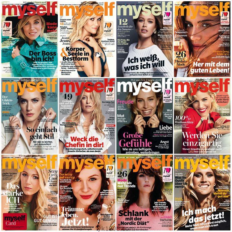 【德国版】myself 2015年合集女性生活时尚潮流美容新闻秘诀灵感pdf杂志（12本）