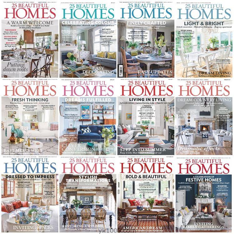 【英国版】25 Beautiful Homes 2017年合集室内设计软装设计参考高清pdf杂志（12本）