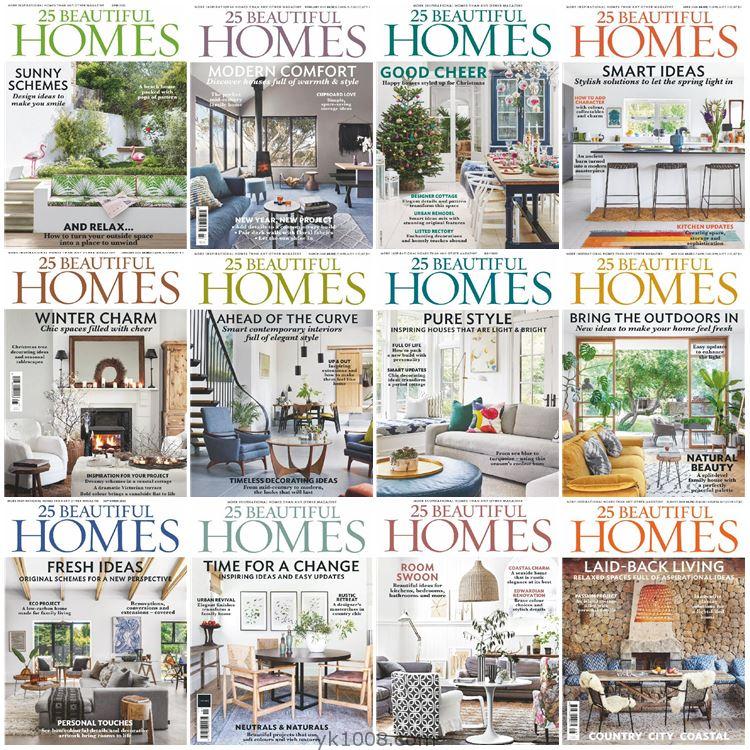 【英国版】25 Beautiful Homes 2020年合集室内设计软装设计参考高清pdf杂志（12本）