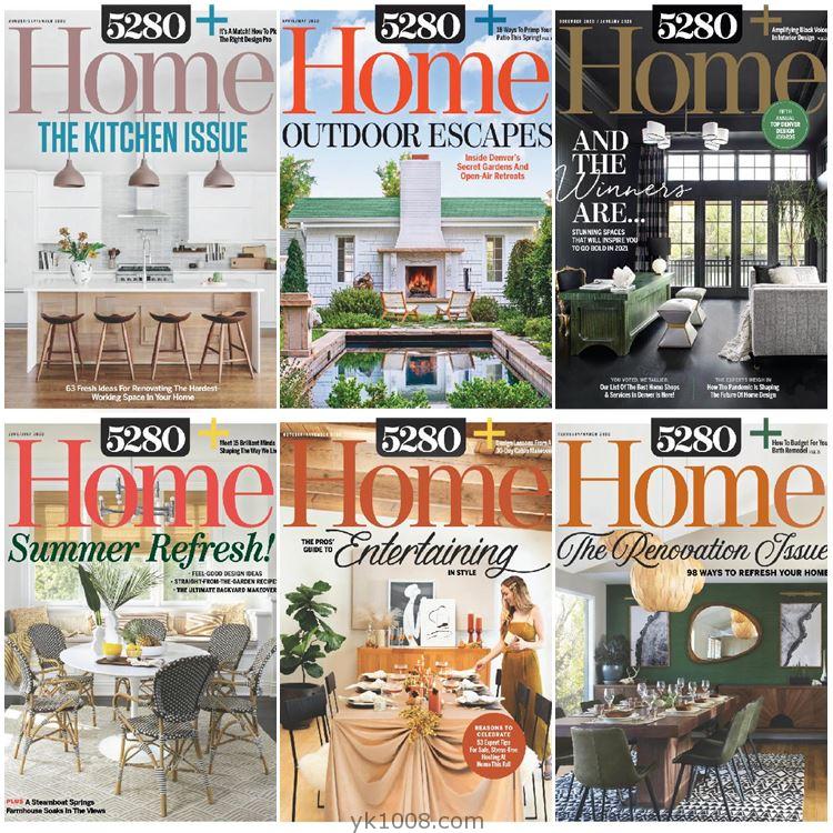 【美国版】5280 Home 2020年合集美国室内房屋别墅住宅软装装饰设计pdf杂志（6本）