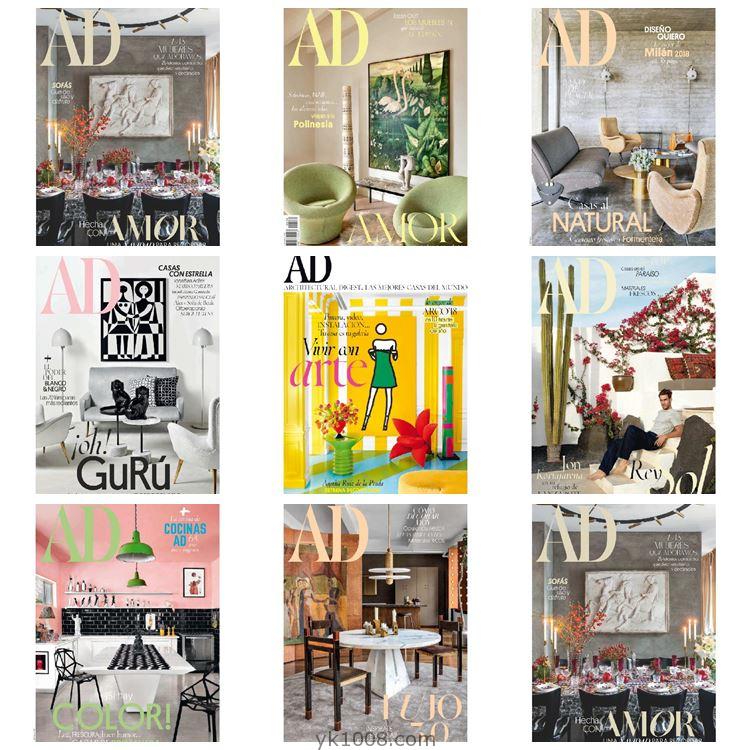 【西班牙】AD Architectural Digest Espana安邸 2018年度合集室内软装家居设计高清pdf杂志（8本）