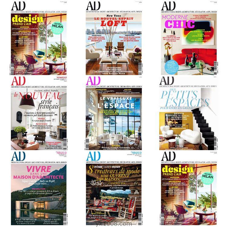 【法国版】AD Architectural Digest France安邸 2013年合集法国室内软装设计案例PDF杂志（8本）