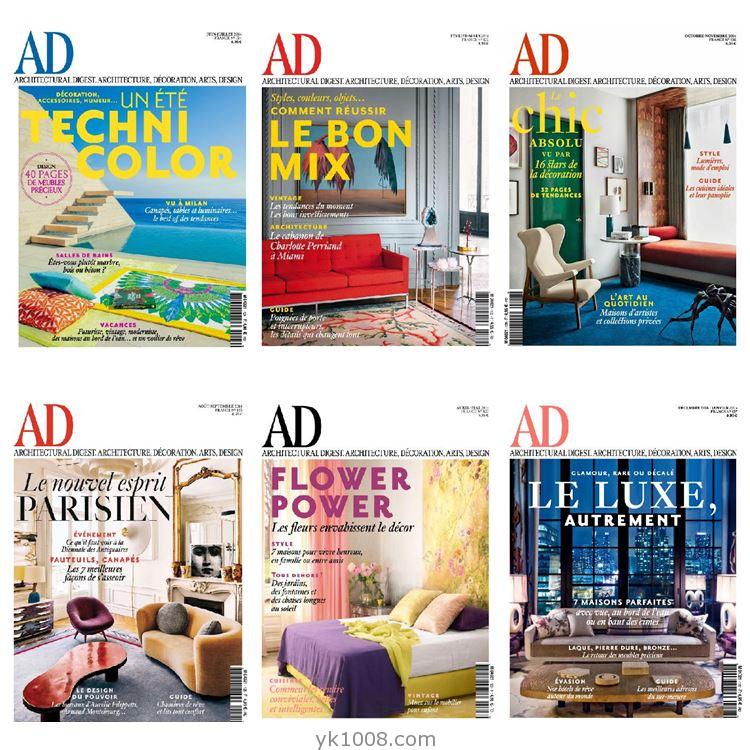 【法国版】AD Architectural Digest France安邸 2014年合集法国室内软装设计案例PDF杂志（6本）