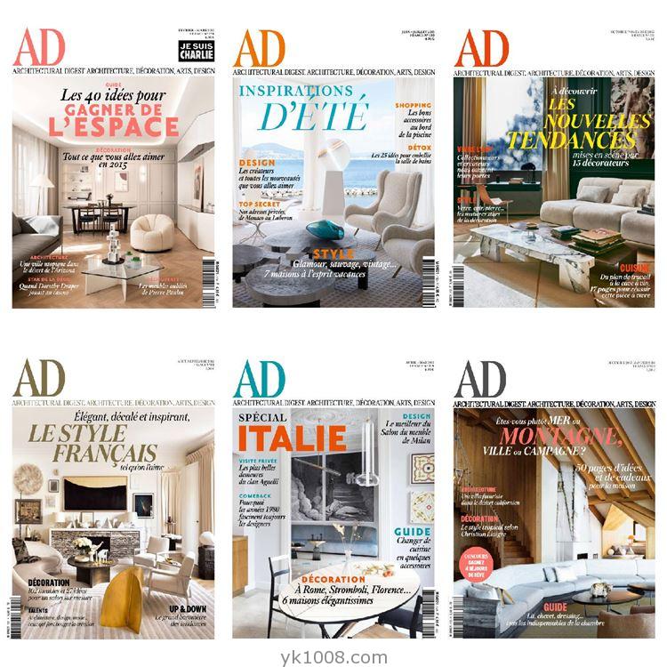 【法国版】AD Architectural Digest France安邸 2015年合集法国室内软装设计案例PDF杂志（6本）