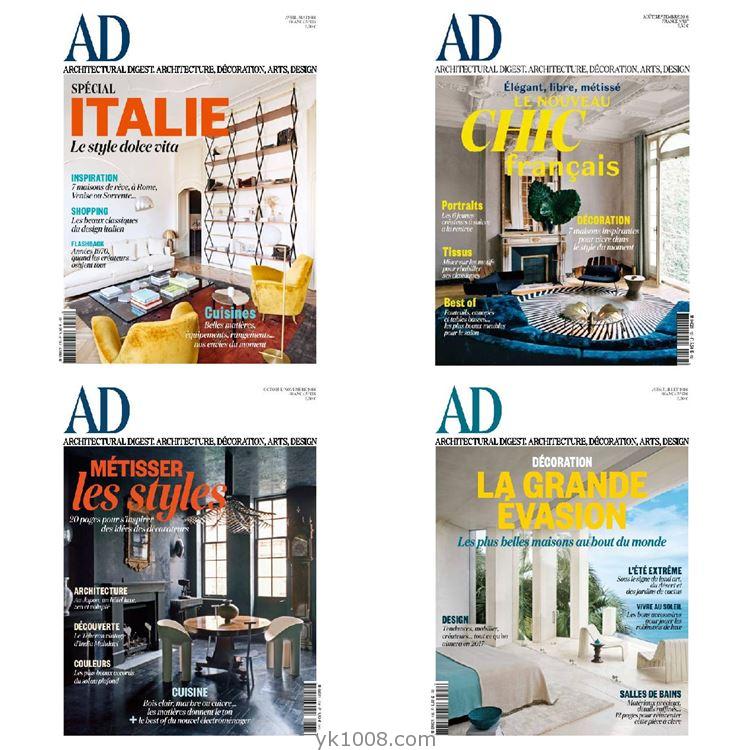 【法国版】AD Architectural Digest France安邸 2016年合集法国室内软装设计案例PDF杂志（4本）