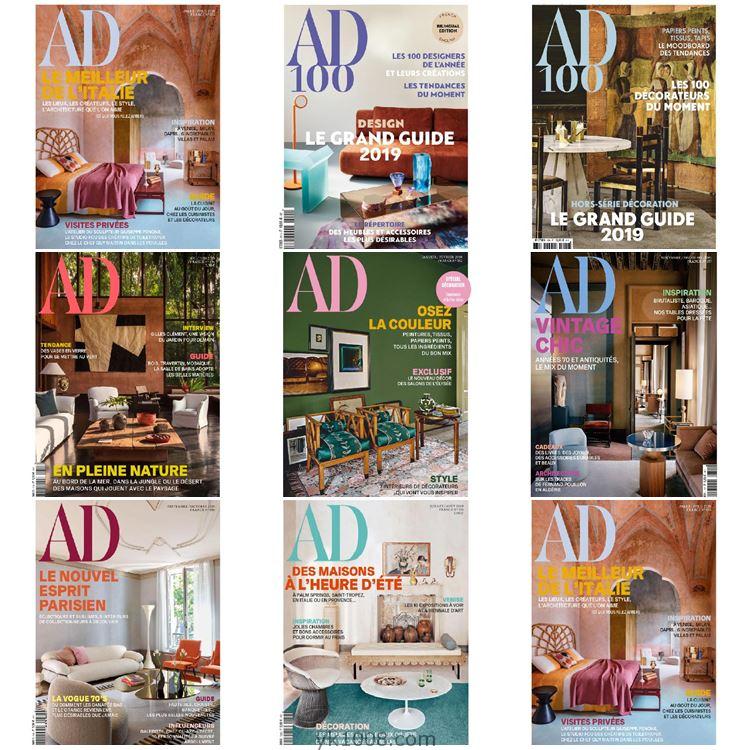 【法国版】AD Architectural Digest France安邸 2019年合集法国室内软装设计案例PDF杂志（8本）