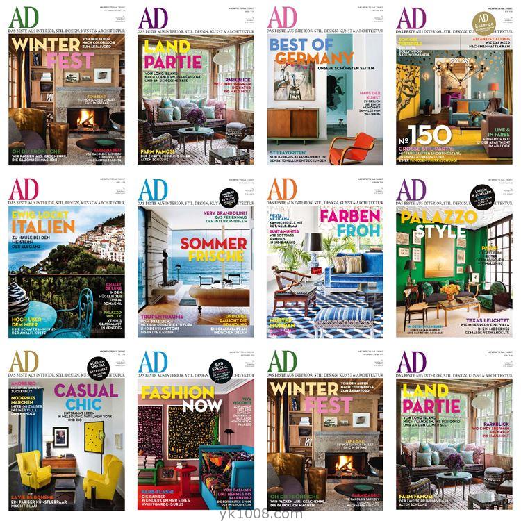 【德国版】《Architectural Digest Germany》2014年合集AD德版安邸室内软装设计PDF杂志（10本）
