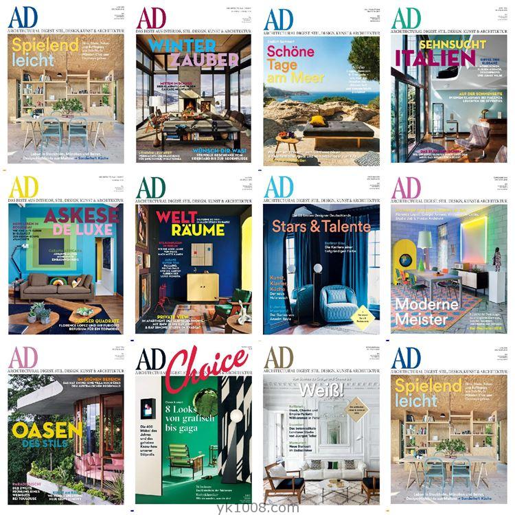 【德国版】《Architectural Digest Germany》2016年合集AD德版安邸室内软装设计PDF杂志（11本）