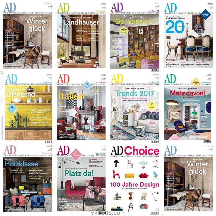 【德国版】《Architectural Digest Germany》2017年合集AD德版安邸室内软装设计PDF杂志（11本）