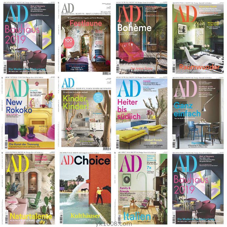 【德国版】《Architectural Digest Germany》2018年合集AD德版安邸室内软装设计PDF杂志（11本）