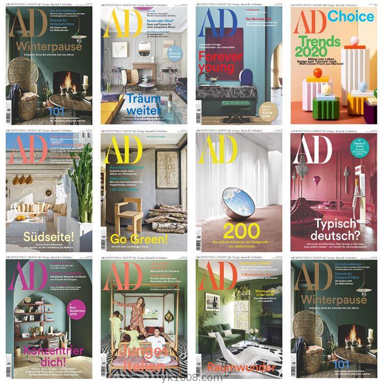 【德国版】《Architectural Digest Germany》2019年合集AD德版安邸室内软装设计PDF杂志（11本）