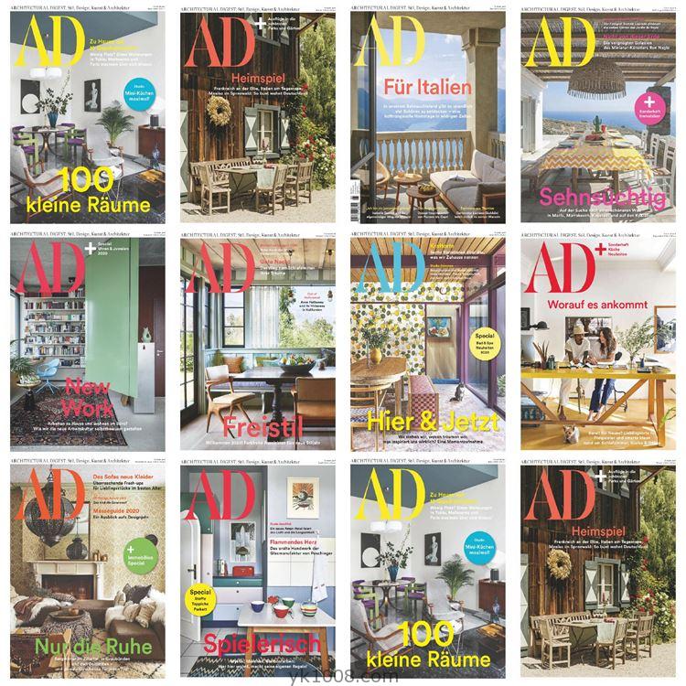 【德国版】《Architectural Digest Germany》2020年合集AD德版安邸室内软装设计PDF杂志（10本）