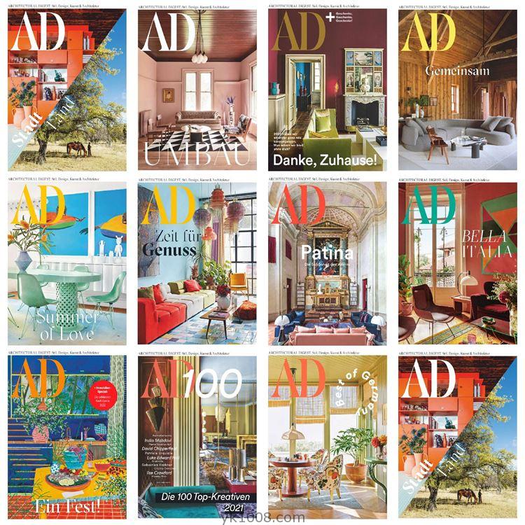 【德国版】《Architectural Digest Germany》2021年合集AD德版安邸室内软装设计PDF杂志（11本）