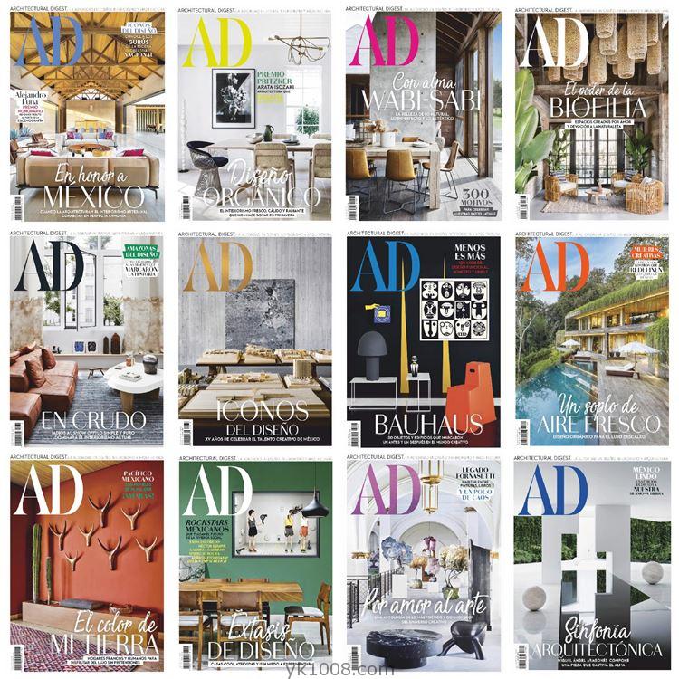 【墨西哥】《Architectural Digest México》AD安邸 2019年合集室内软装设计PDF杂志（12本）