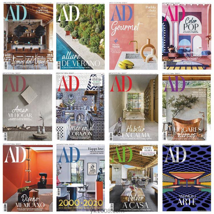 【墨西哥】《Architectural Digest México》AD安邸 2020年合集室内软装设计PDF杂志（12本）
