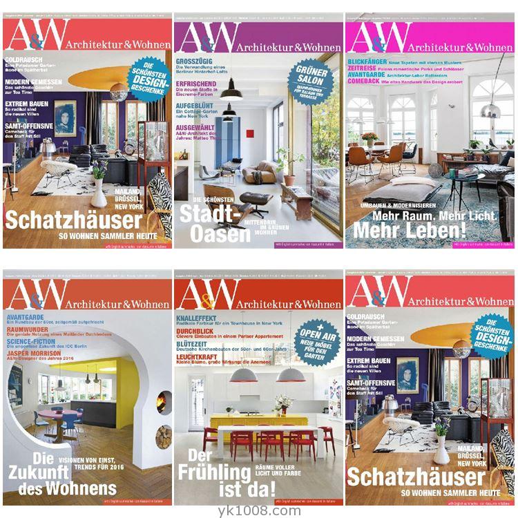 【德国版】《Architektur & Wohnen》2016年合集室内软装设计装饰pdf杂志（5本）