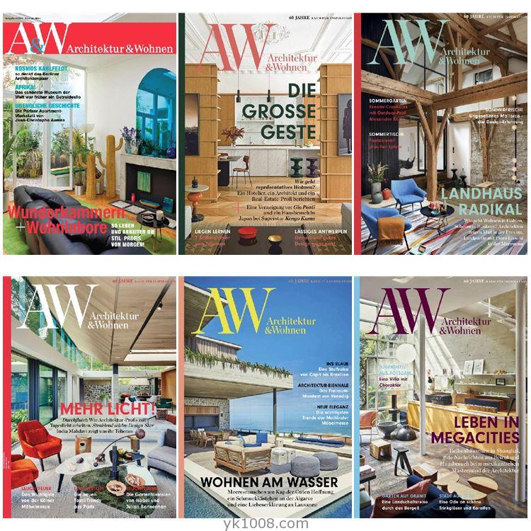 【德国版】《Architektur & Wohnen》2018年合集室内软装设计装饰pdf杂志（6本）
