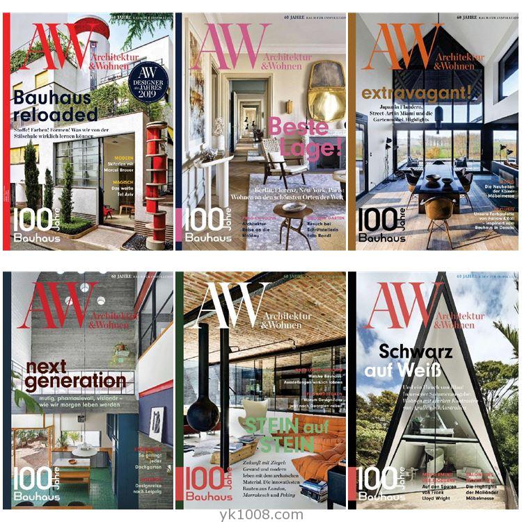 【德国版】《Architektur & Wohnen》2019年合集室内软装设计装饰pdf杂志（6本）