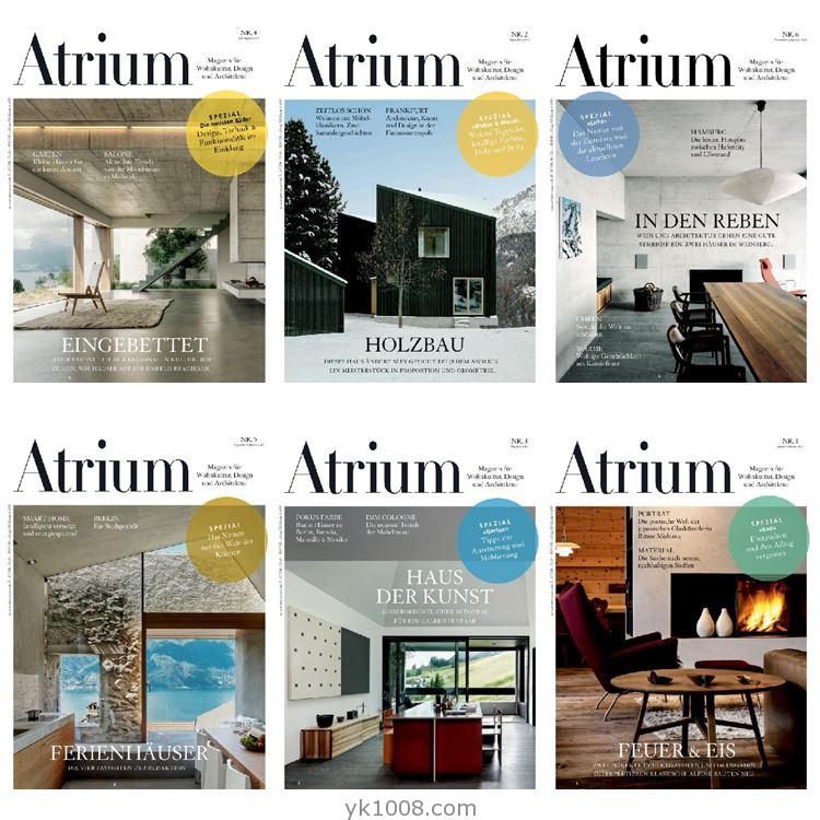【德国版】《Atrium Germany》2015年合集中庭室内建筑专业设计杂志pdf电子版（6本）