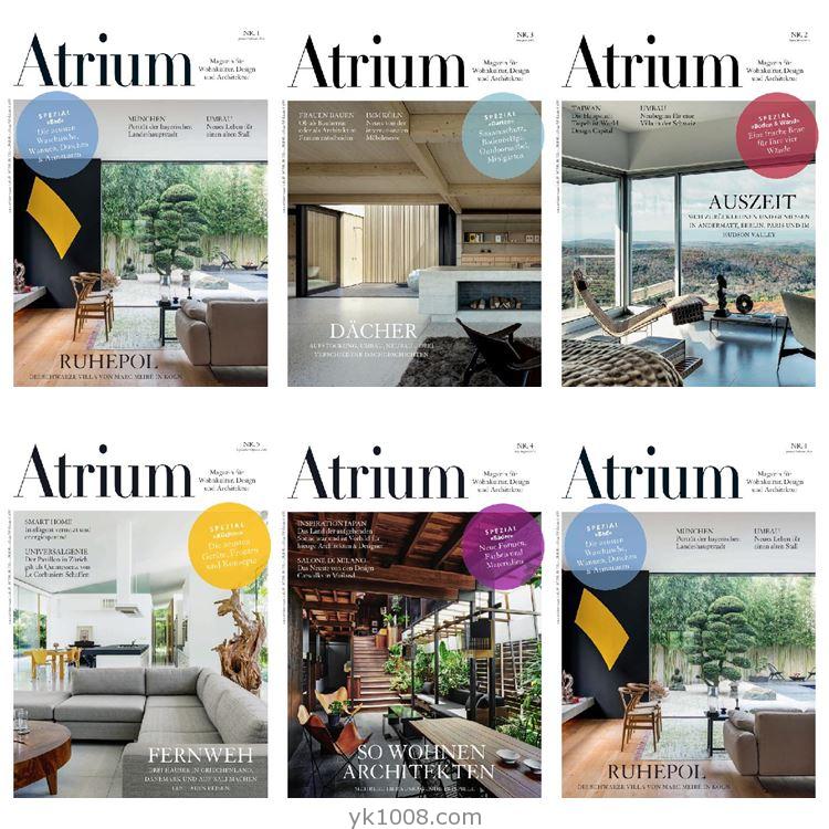 【德国版】《Atrium Germany》2016年合集中庭室内建筑专业设计杂志pdf电子版（5本）