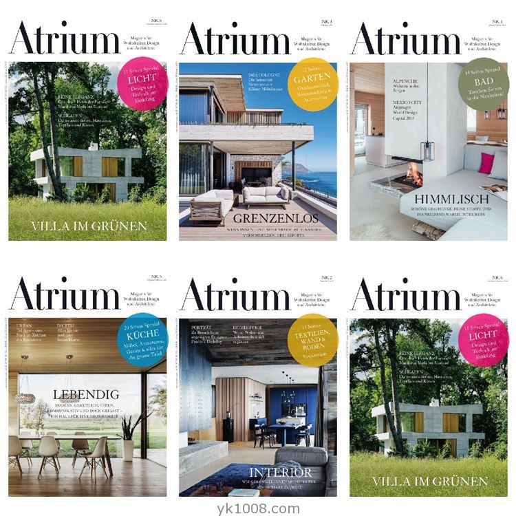 【德国版】《Atrium Germany》2018年合集中庭室内建筑专业设计杂志pdf电子版（5本）