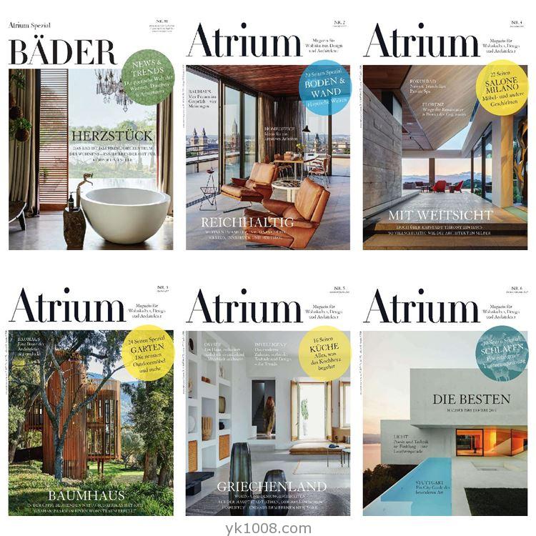 【德国版】《Atrium Germany》2019年合集中庭室内建筑专业设计杂志pdf电子版（6本）