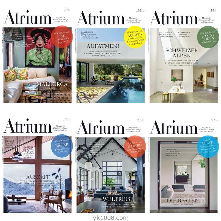 【德国版】《Atrium Germany》2020年合集中庭室内建筑专业设计杂志pdf电子版（6本）