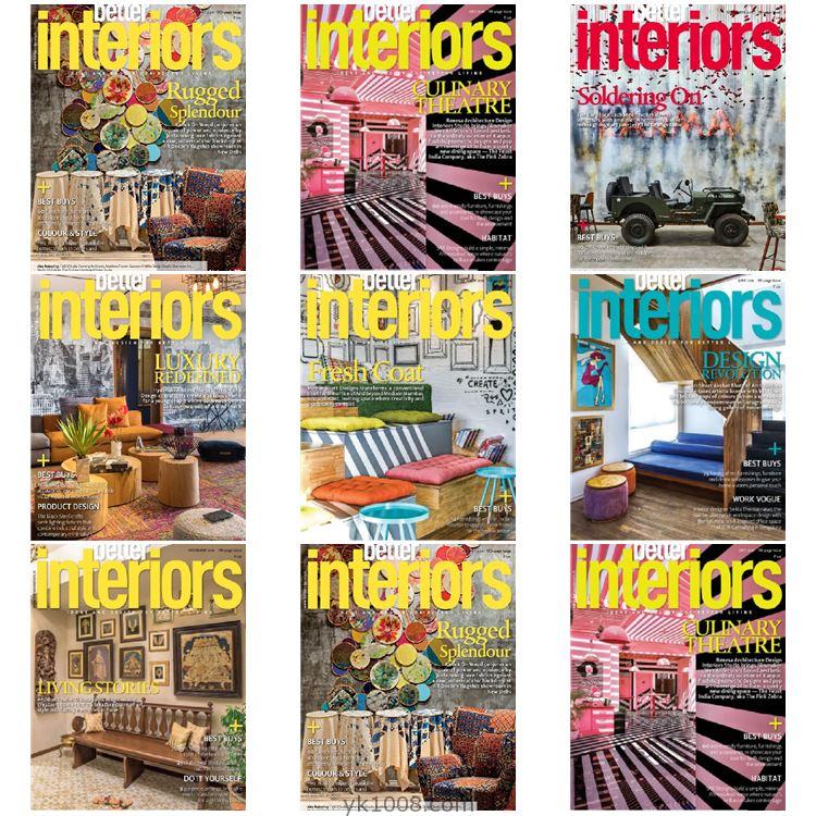 【印度版】《Better Interiors》2018年合集室内软装设计审美灵感pdf杂志（7本）